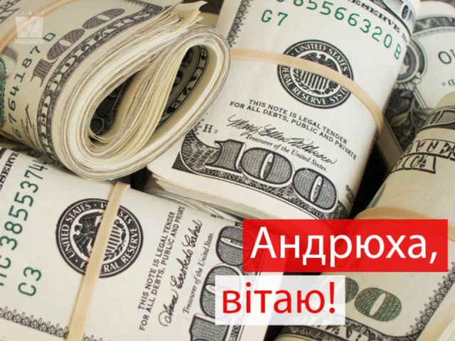 Картинки з Днем ангела Андрія 2025 – вітальні листівки і відкритки на іменини - фото 372029
